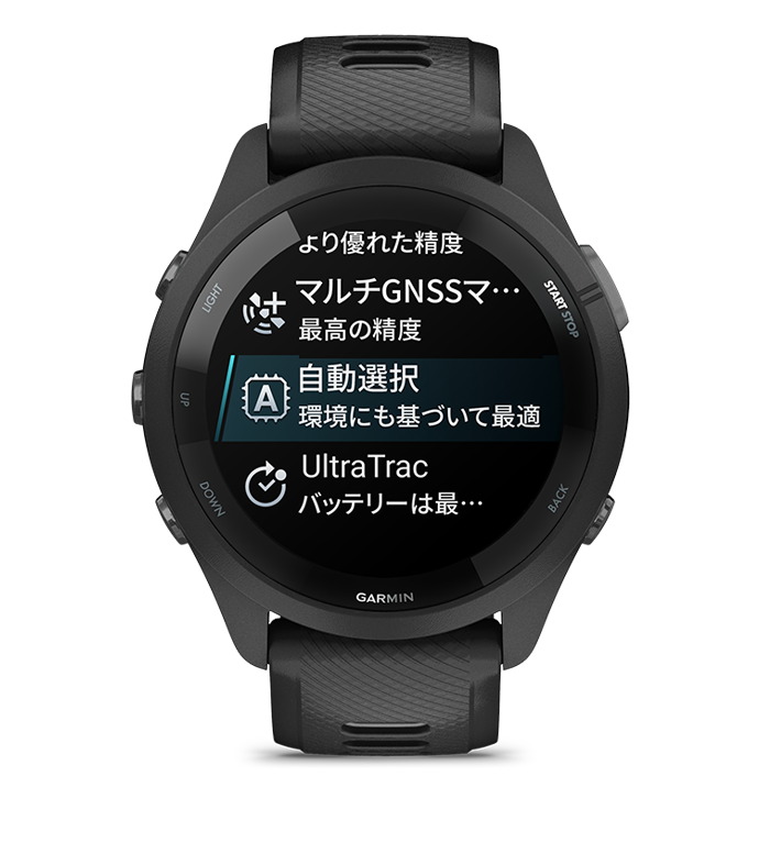 Forerunner 265 | スマートウォッチ | Garmin 日本