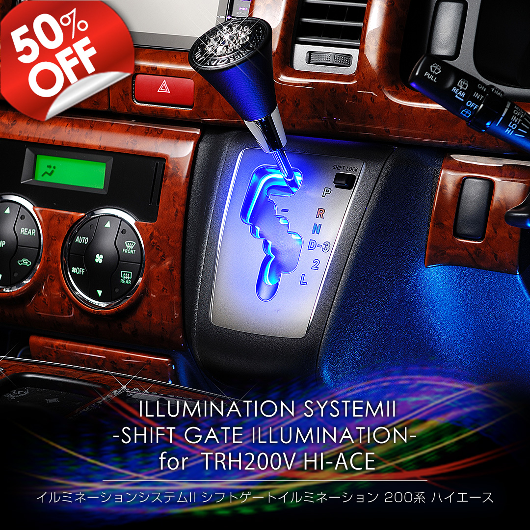 t*a様 D.A.D シフトゲートイルミネーション A/GH30 D.A.D シフトゲート イルミネーションユニット for GGH/ANH30