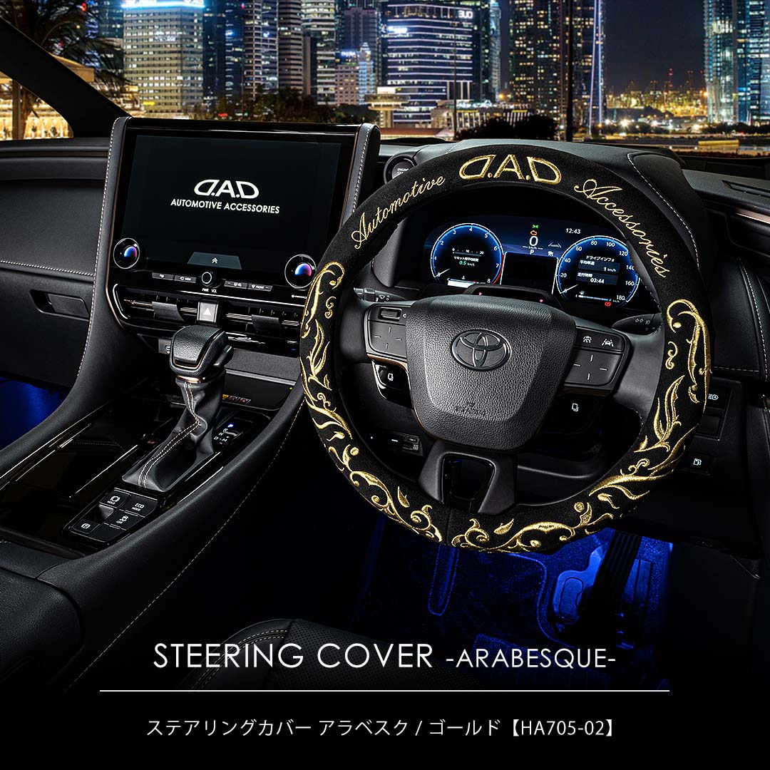 GWD】ギャルソン公式ショッピングサイト