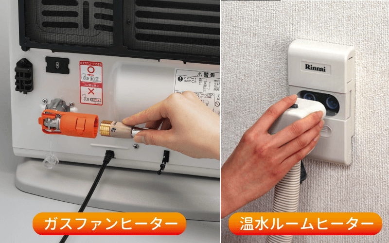 リンナイ 温水ルームヒーターREM-Y61EBと温水コンセント関連部材セット