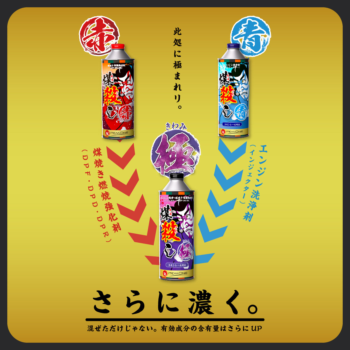 煤殺し極 500ml – GREEN CROSS-select 工事現場の安全対策用品なら