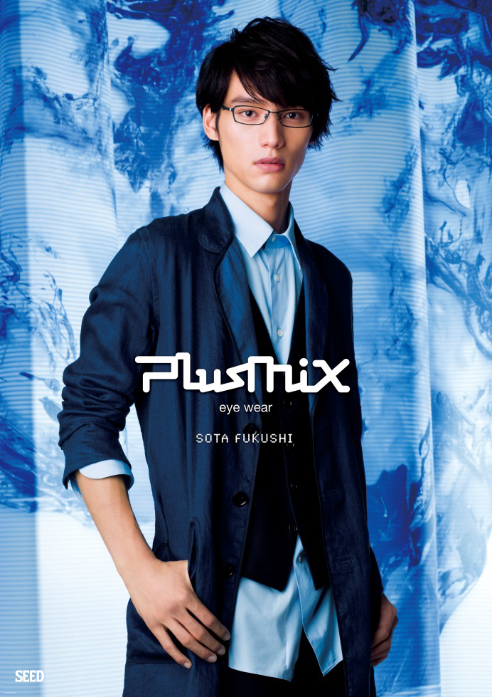 非売品】福士蒼汰 I SEED メガネ パネル pop 非売品】福士蒼汰 I SEED