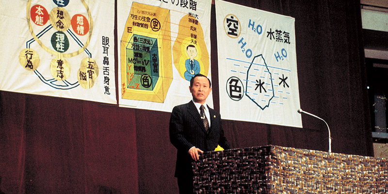 高橋信次先生 - GLA（ジー・エル・エー）