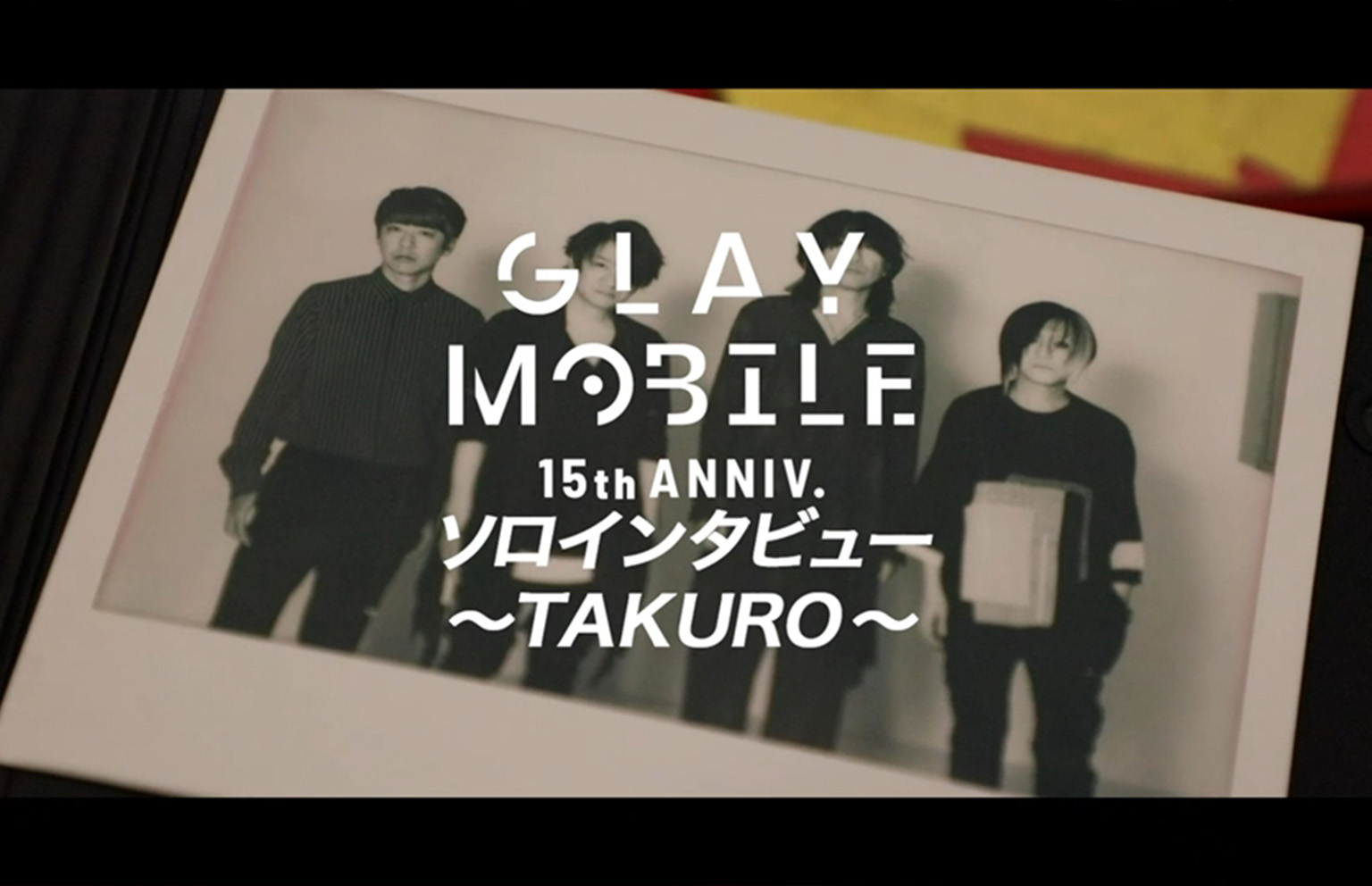 GLAY MOBILE 15th ANNIV. | GLAY Official Mobile Site