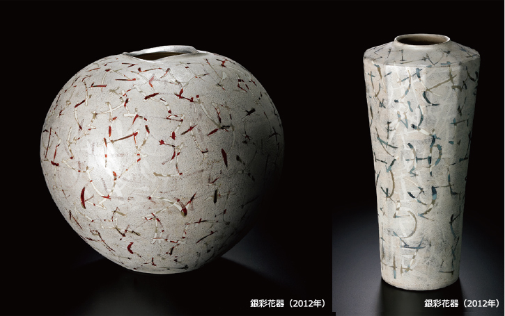 15. 陶芸 寺本 守氏 | 生涯学習開発財団