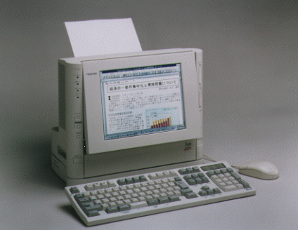 プレスリリース (1995.11.15) | ニュース | 東芝