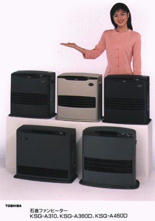 プレスリリース (1996.6.18-2) | ニュース | 東芝