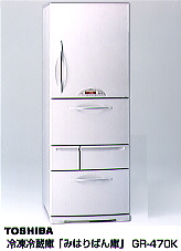 プレスリリース (1998.9.21-2) | ニュース | 東芝