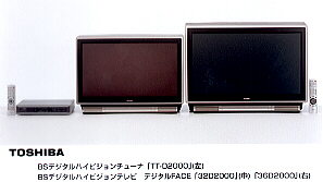 プレスリリース (2000.6.13) | ニュース | 東芝