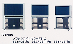 プレスリリース (2003.3.18) | ニュース | 東芝