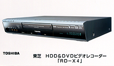 プレスリリース (2003.11.12) | ニュース | 東芝