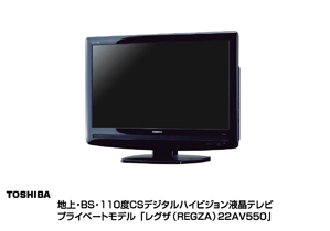 ニュースリリース (2008.9.3) | ニュース | 東芝