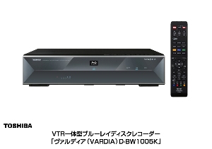 ニュースリリース (2010-01-14)：ブルーレイディスクレコーダー