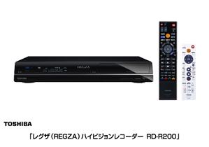 ニュースリリース (2010-08-19)：「レグザ（REGZA）ハイビジョン