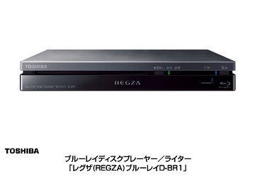 ニュースリリース (2011-04-20)：液晶テレビ「レグザ(REGZA)」やビデオ