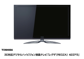 ニュースリリース (2011-09-13)：高画質化技術を新たに採用した液晶