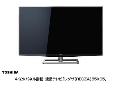 ニュースリリース (2012-05-10)：4K2Kパネル搭載、高画質映像が