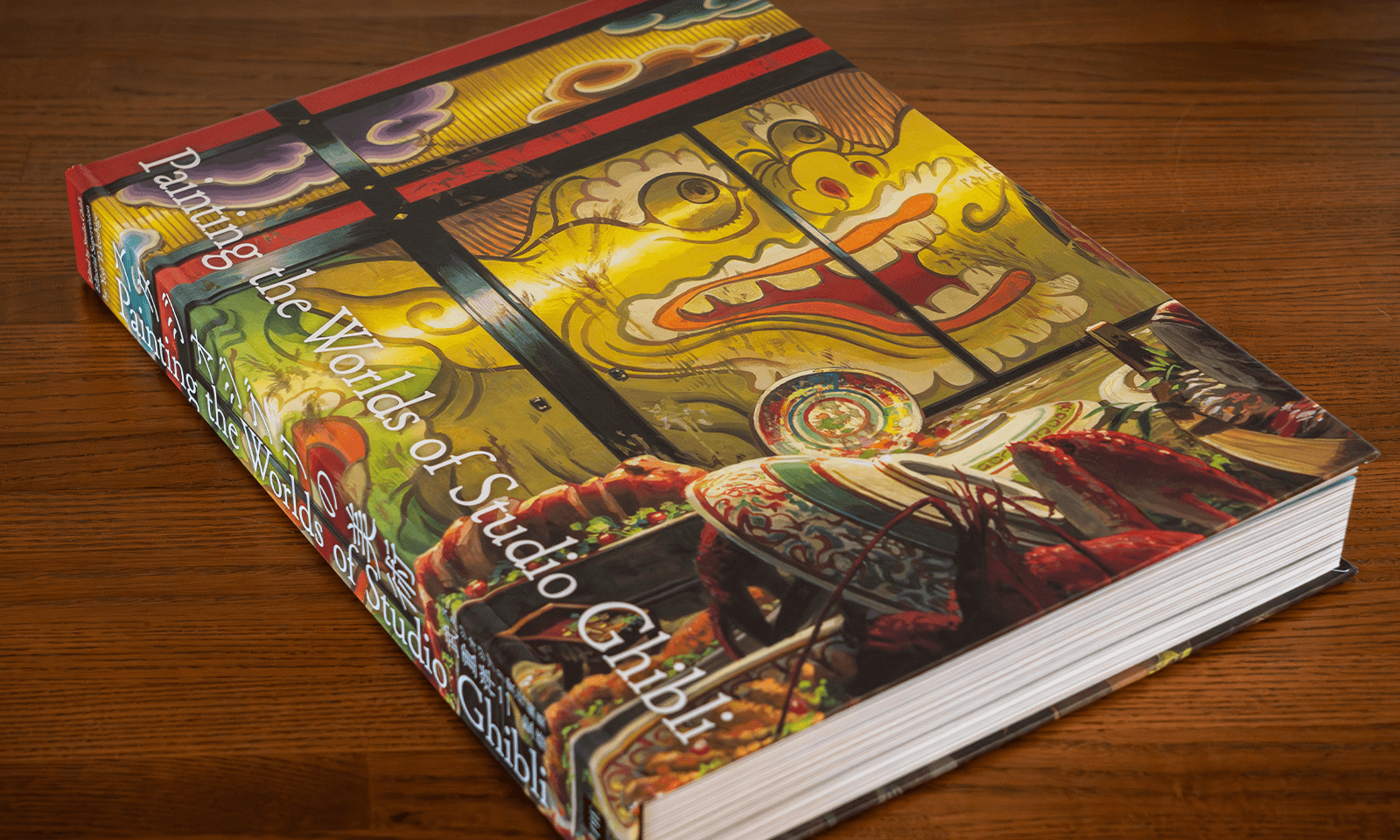 スタジオジブリの美術」 - 三鷹の森ジブリ美術館オンラインショップ