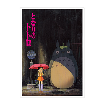 ジブリMovie Collection｜三鷹の森ジブリ美術館オンラインショップ