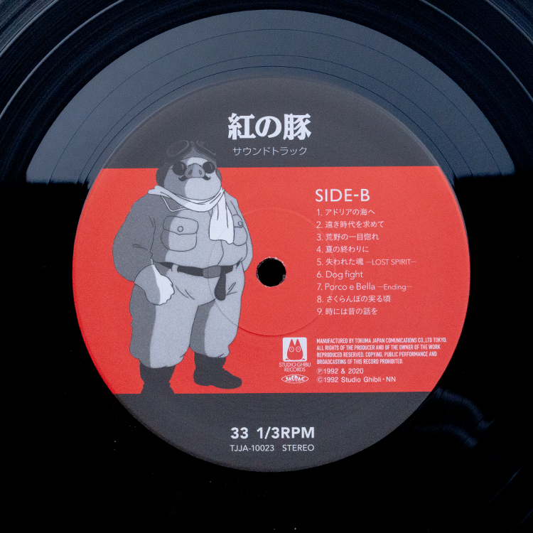 LPレコード 『紅の豚』 サウンドトラック ｜三鷹の森ジブリ美術館