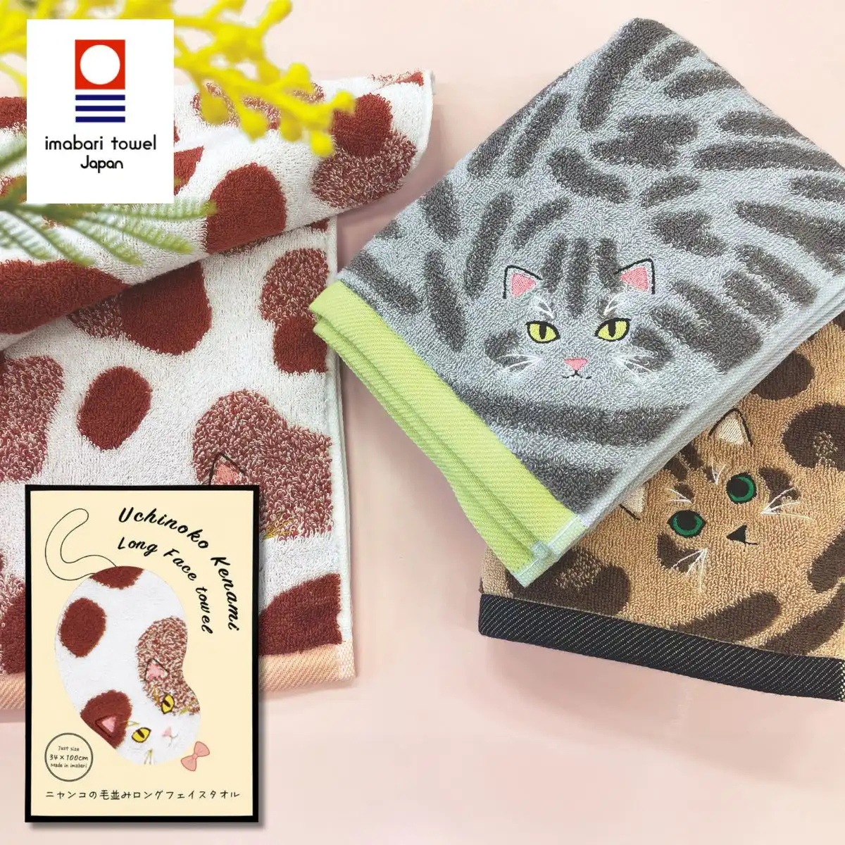 うちのニャンコ ミケ 毛並み ロングフェイスタオル｜ギフトプラザ