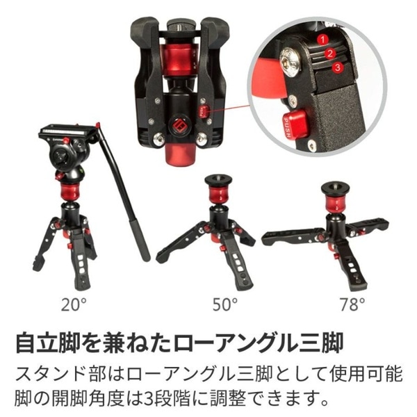 IFOOTAGE(アイフッテージ) COBRA2 A180II 自立式アルミ一脚(A180II