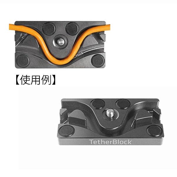 TETHER TOOLS(テザーツールズ) テザーブロック TB-MC-005(テザー