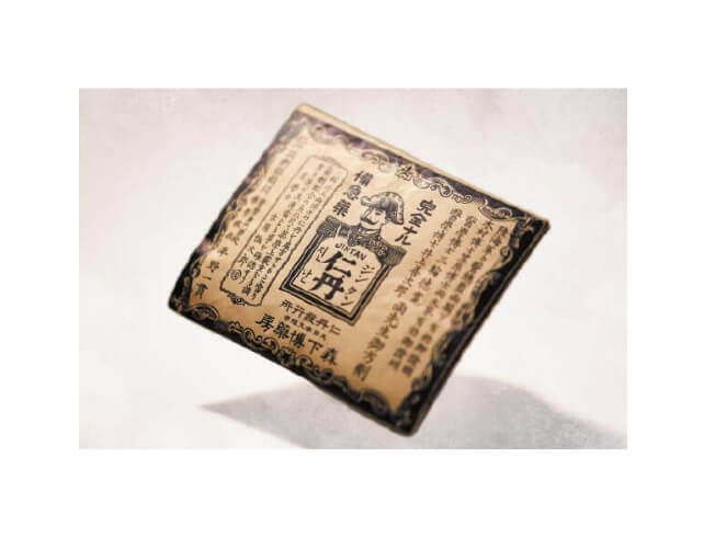 vol.1 「仁丹」に込められた熱き想い｜仁丹｜森下仁丹株式会社