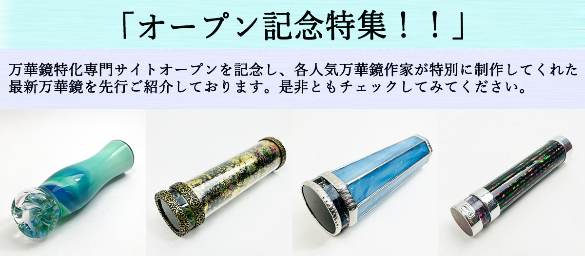 羽石 茂&泉（vivant専属作家）