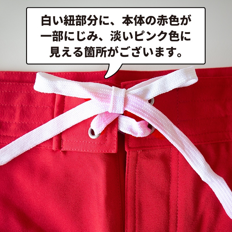 XSサイズのみ｜在庫限り30%OFF】GUARDオリジナル ガードパンツ（スター