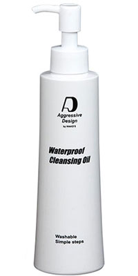 日焼け止め2本+クレンジング1本のセット】アグレッシブデザイン