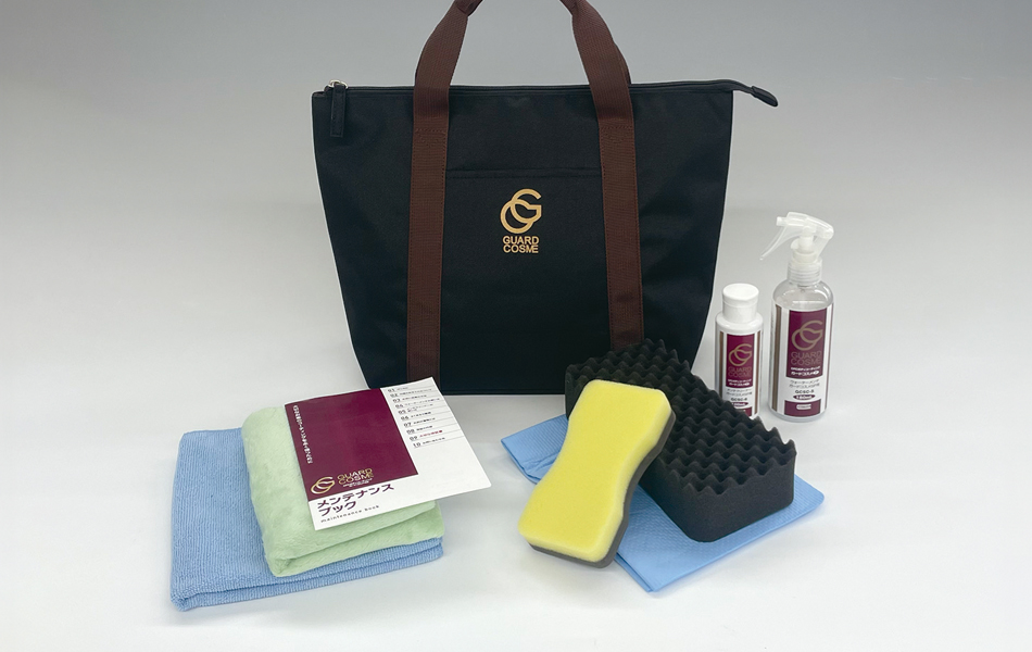 CPCボディコーティング ガードコスメ・ガードコスメSP