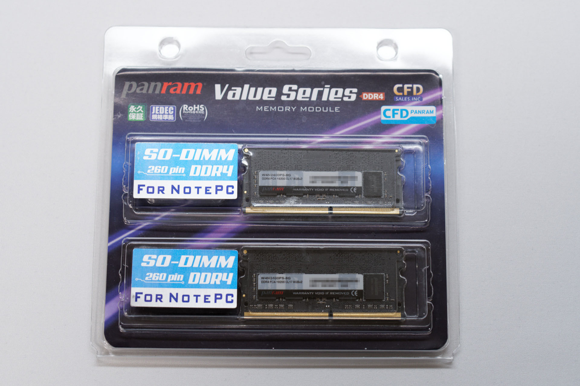 QNAP TS-453Dのメモリを増設してみた｜ぐふとく！