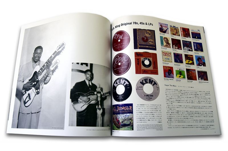 全世界400セット完全初回限定生産！□B.B. KING / Complete RPM-KENT