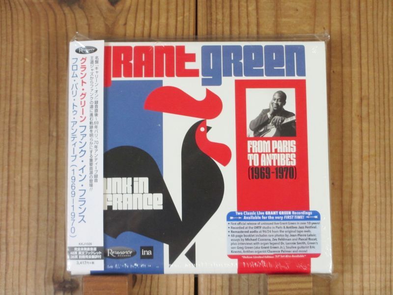 グラントグリーンの前期王道ジャズから後期ジャズファンクへの転換期