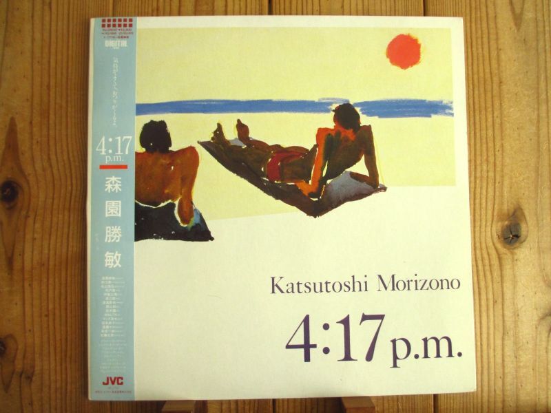 森園勝敏 / 4:17 p.m. - Guitar Records