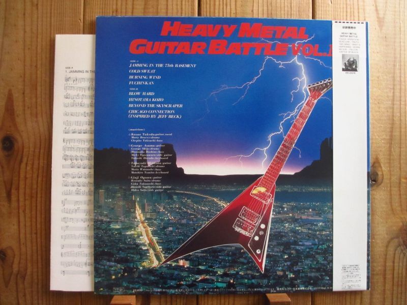 V.A. （松本孝弘, 松川敏也, 北島健二, 橘高文彦, 竹田和夫, ジョージ