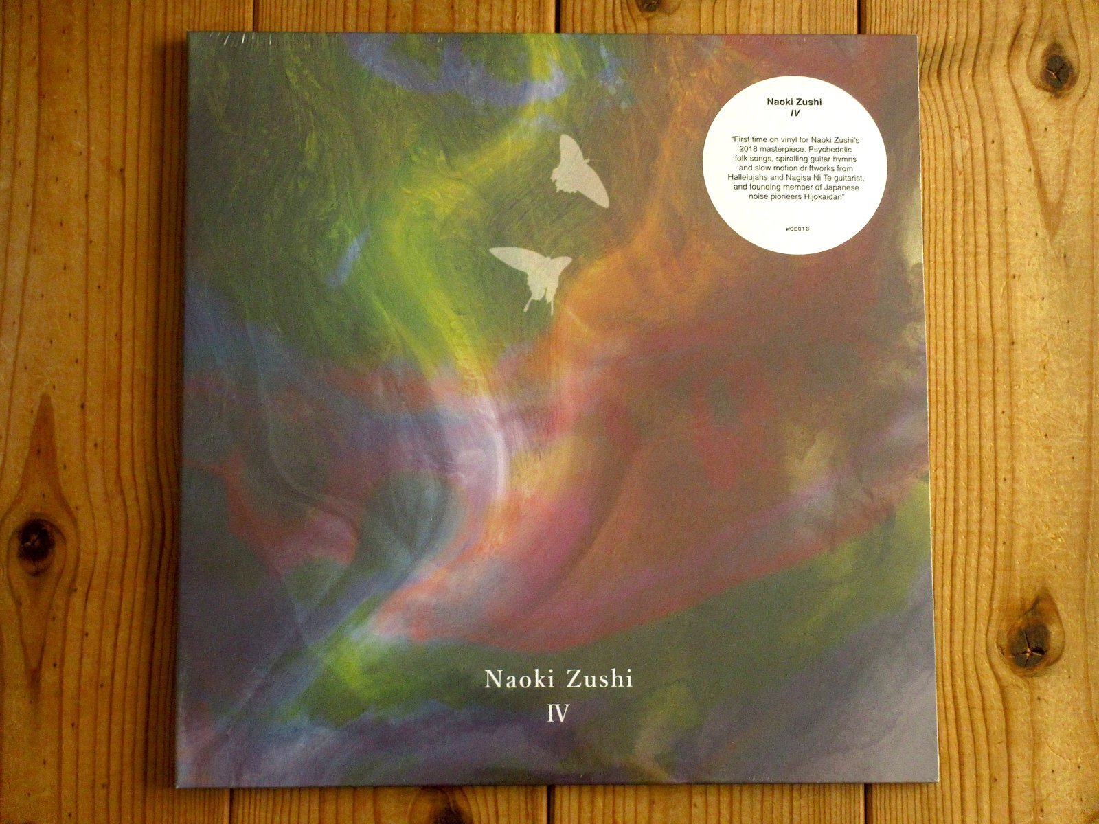 今や入手困難！World Of Echoによる日本人ギタリスト、頭士奈生樹の