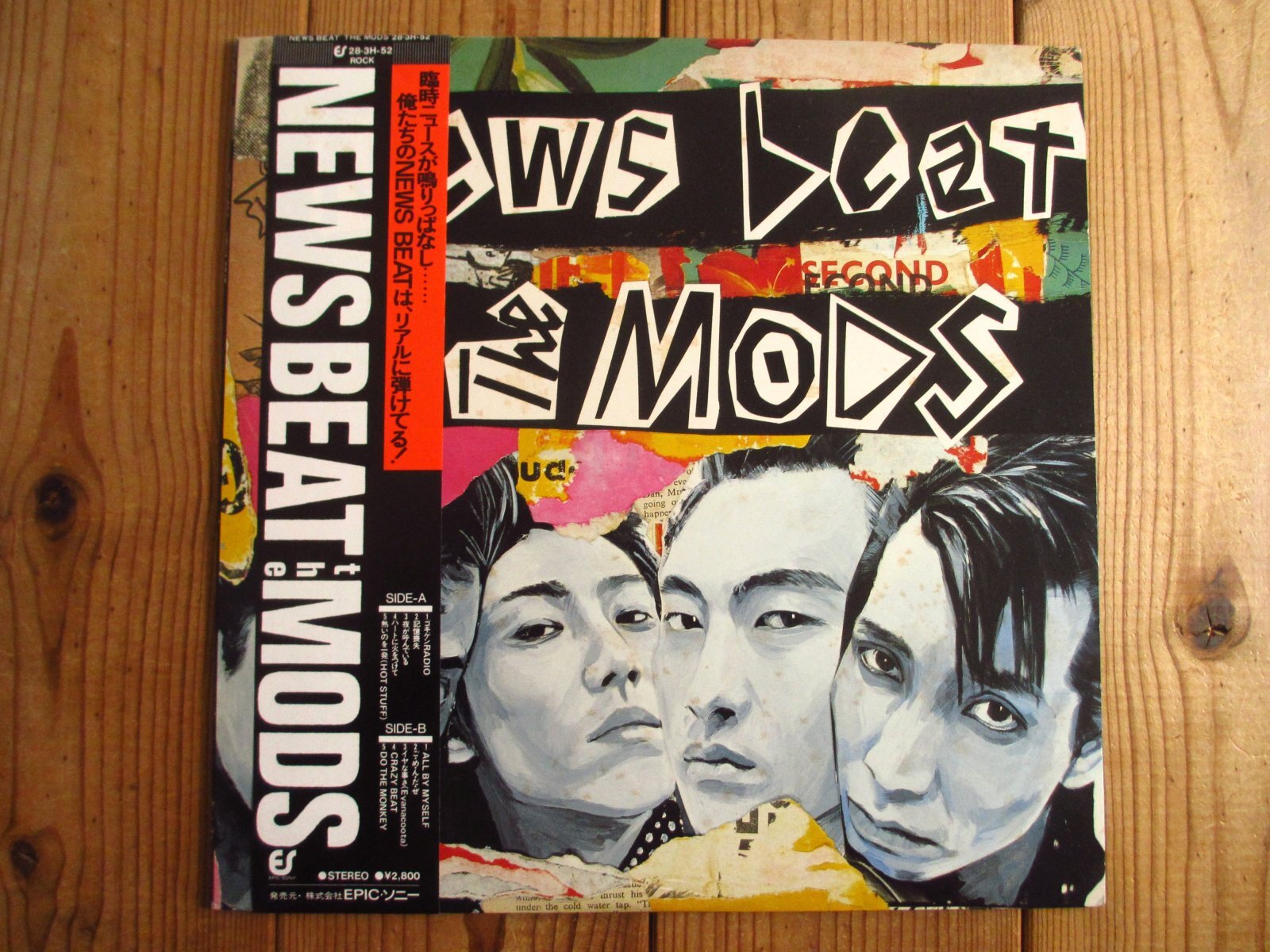 The Mods / News Beat - Guitar Records