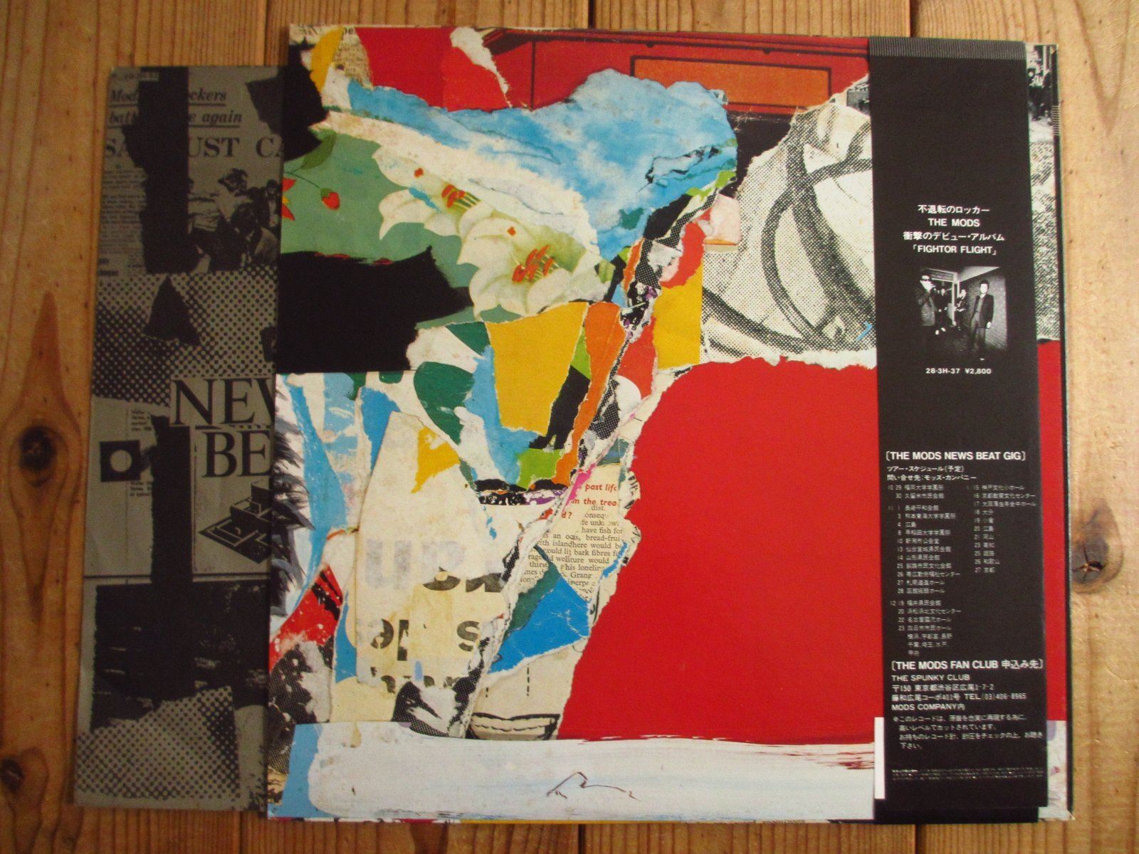 The Mods / News Beat - Guitar Records