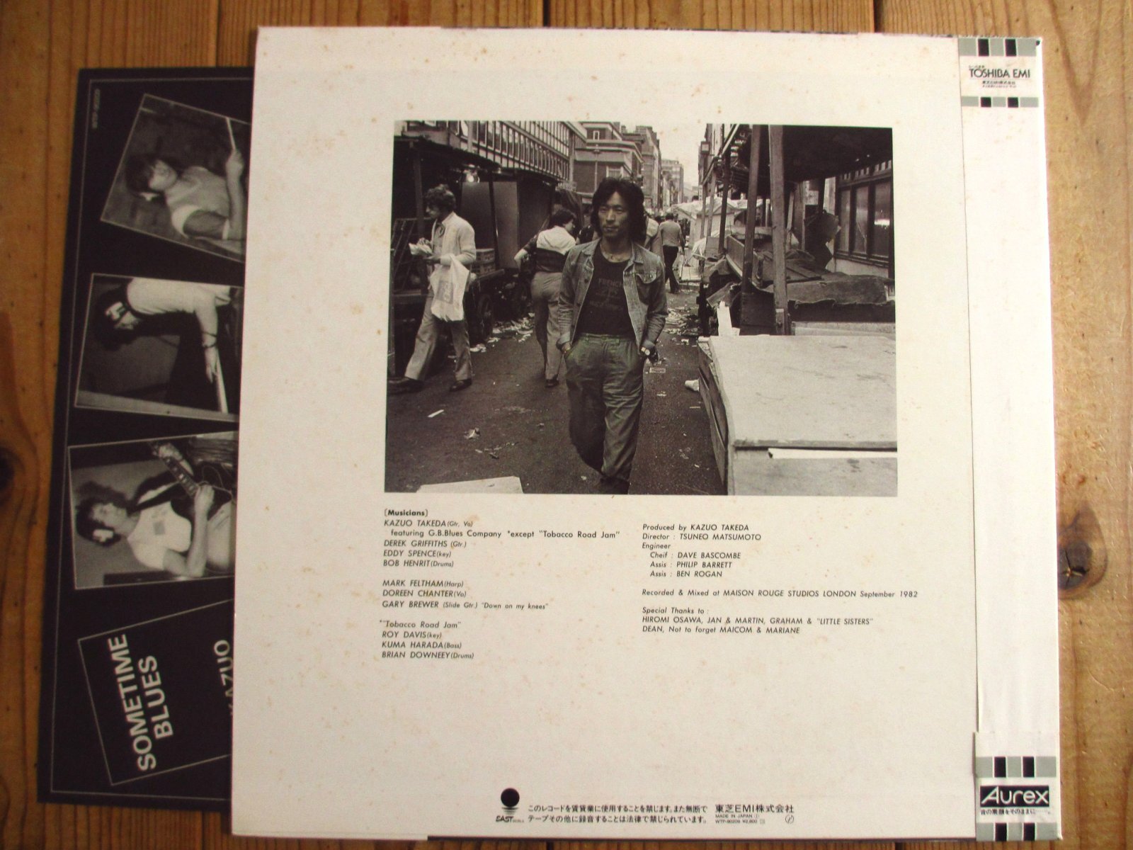 竹田和夫 / Sometime Blues - Guitar Records