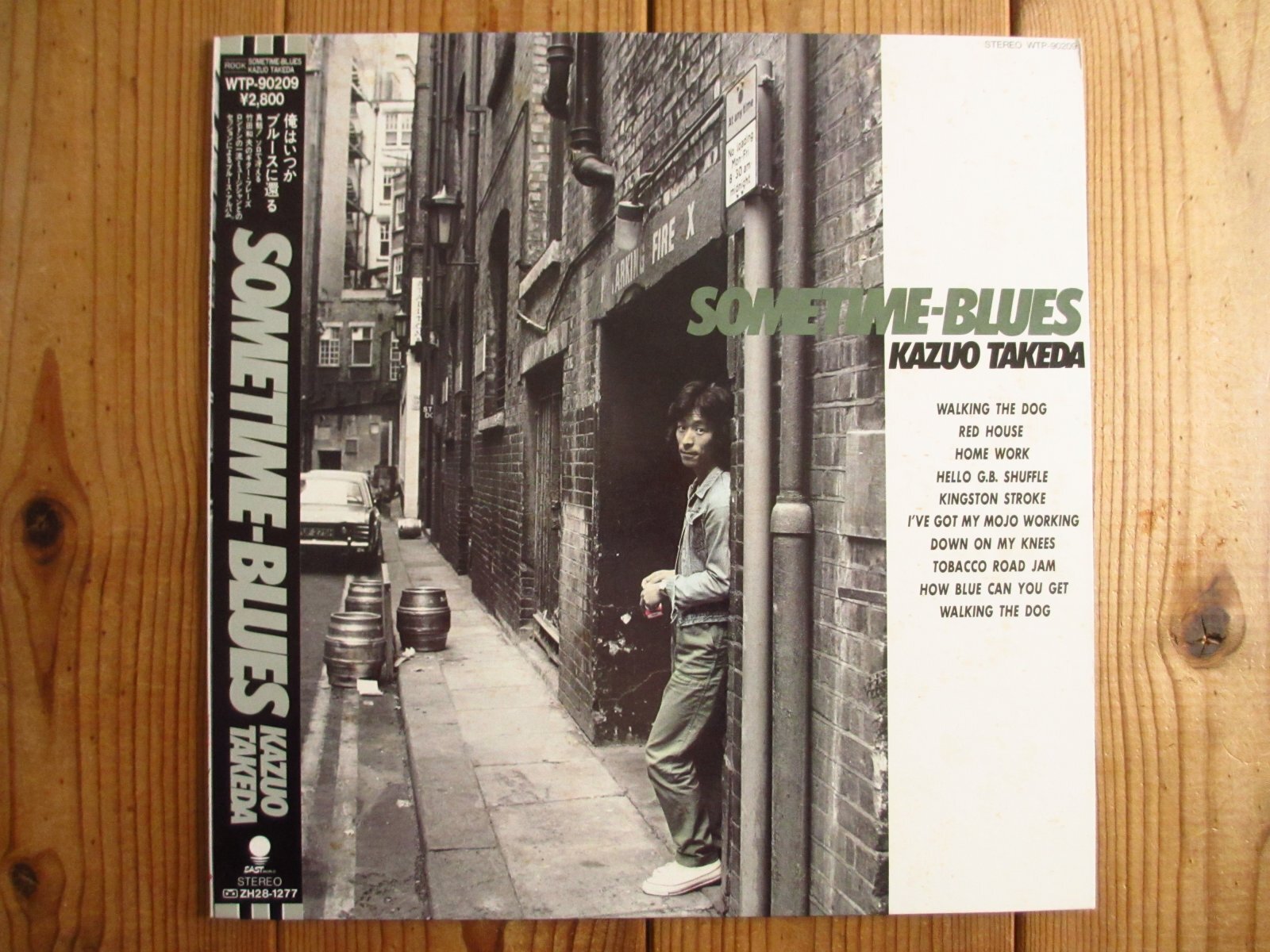 竹田和夫 / Sometime Blues - Guitar Records