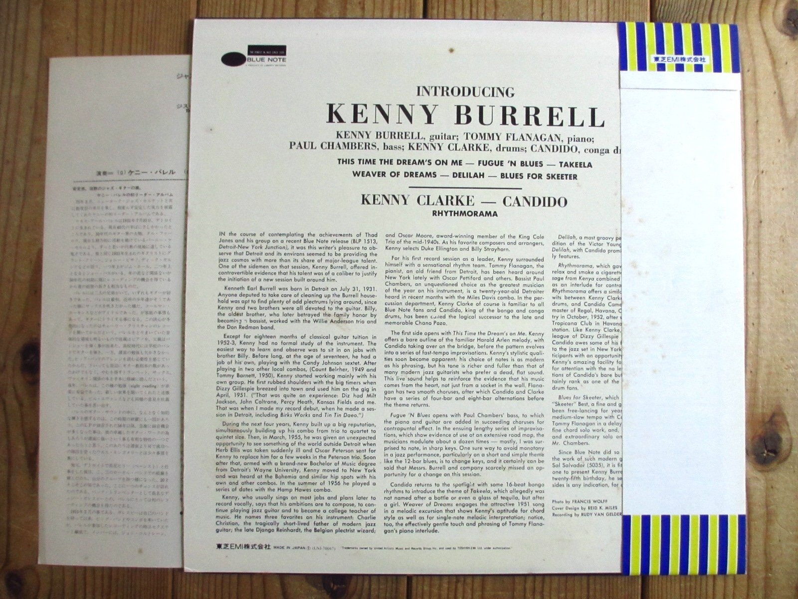 Kenny Burrell / Introducing Kenny Burrell - Guitar Records
