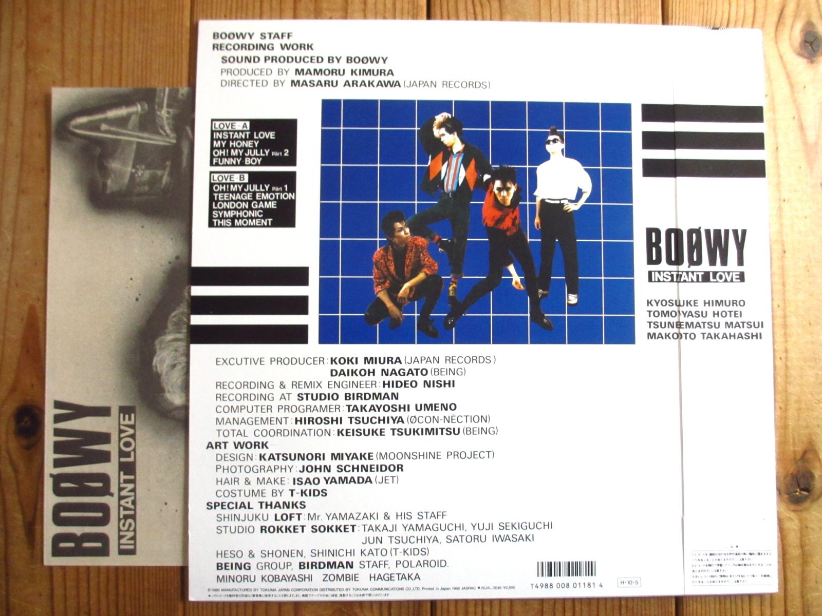 Boowy / Instant Love - Guitar Records