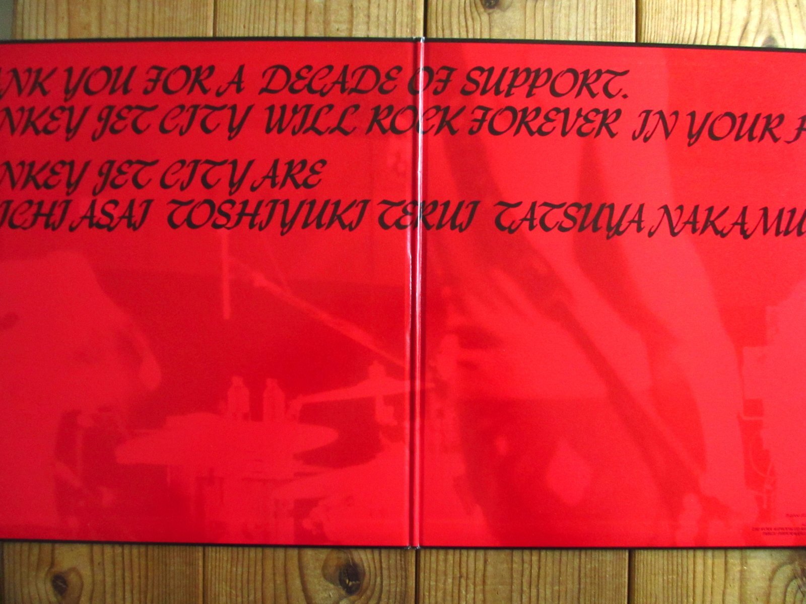 Blankey Jet City / Last Dance - Guitar Records