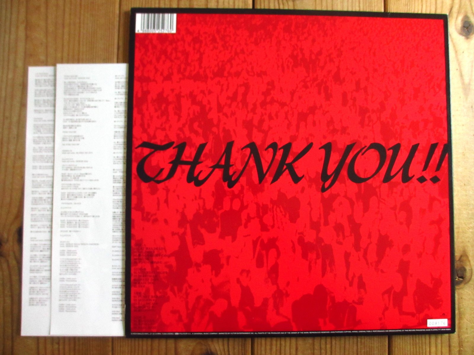 Blankey Jet City / Last Dance - Guitar Records