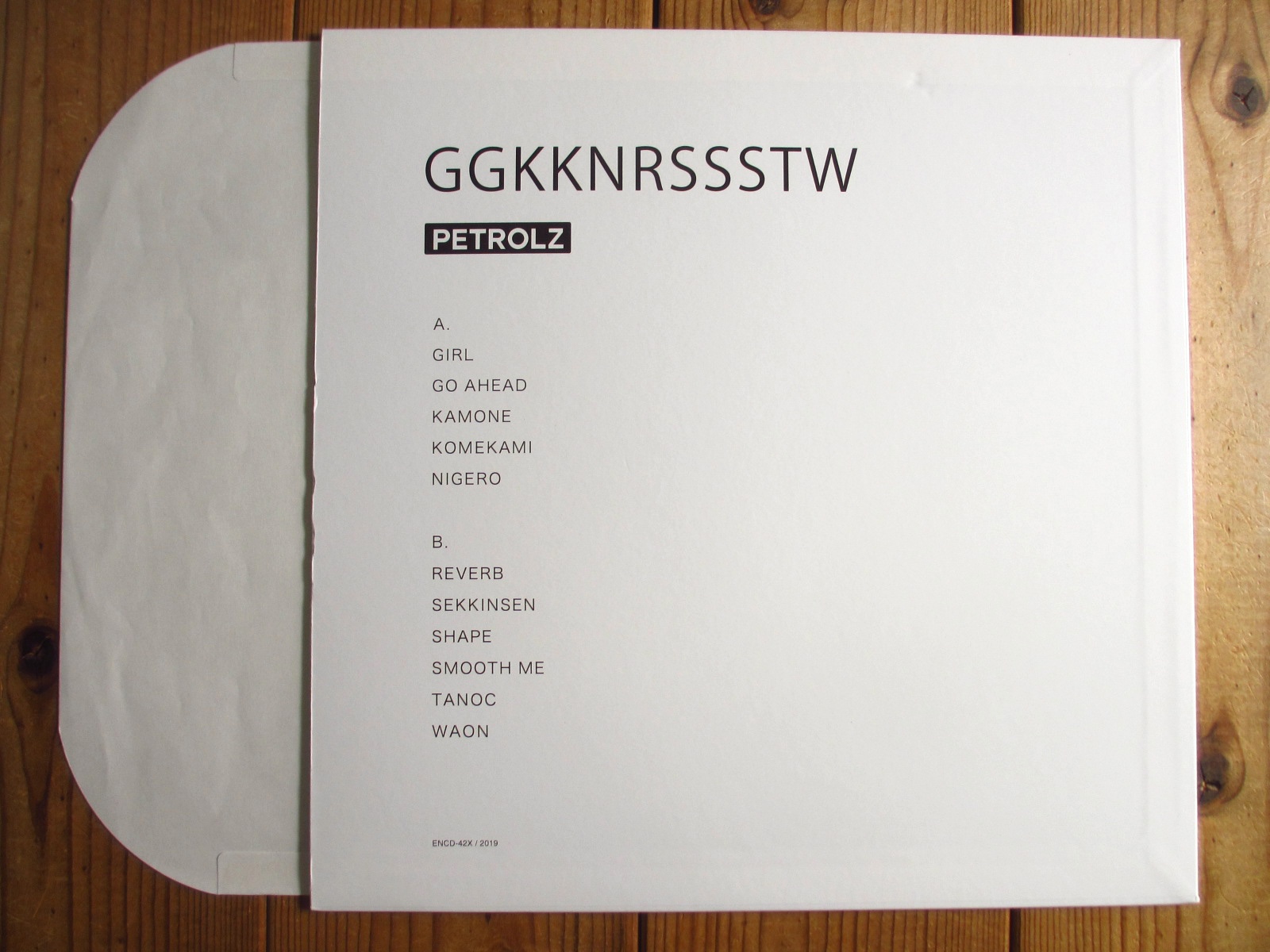 Petrolz = ペトロールズ / Ggkknrssstw - Guitar Records