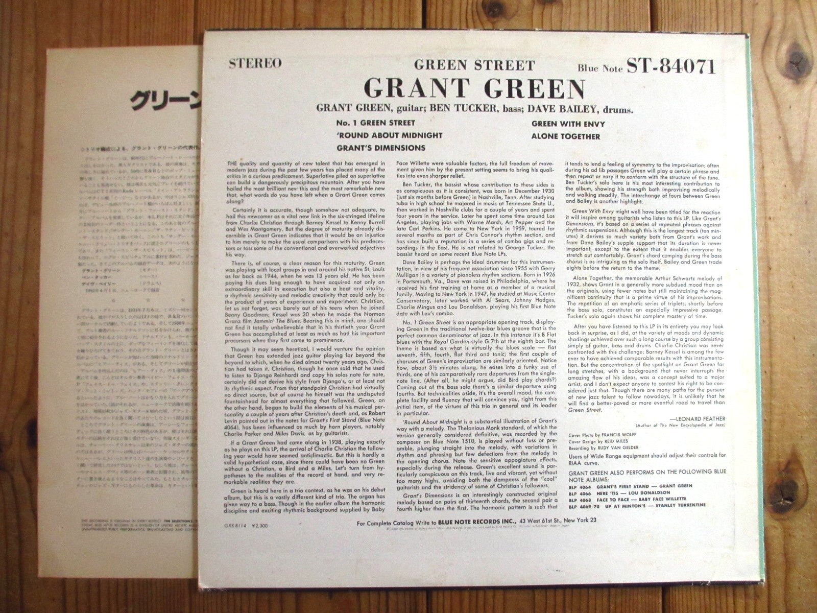 Grant Green / Green Street - Guitar Records