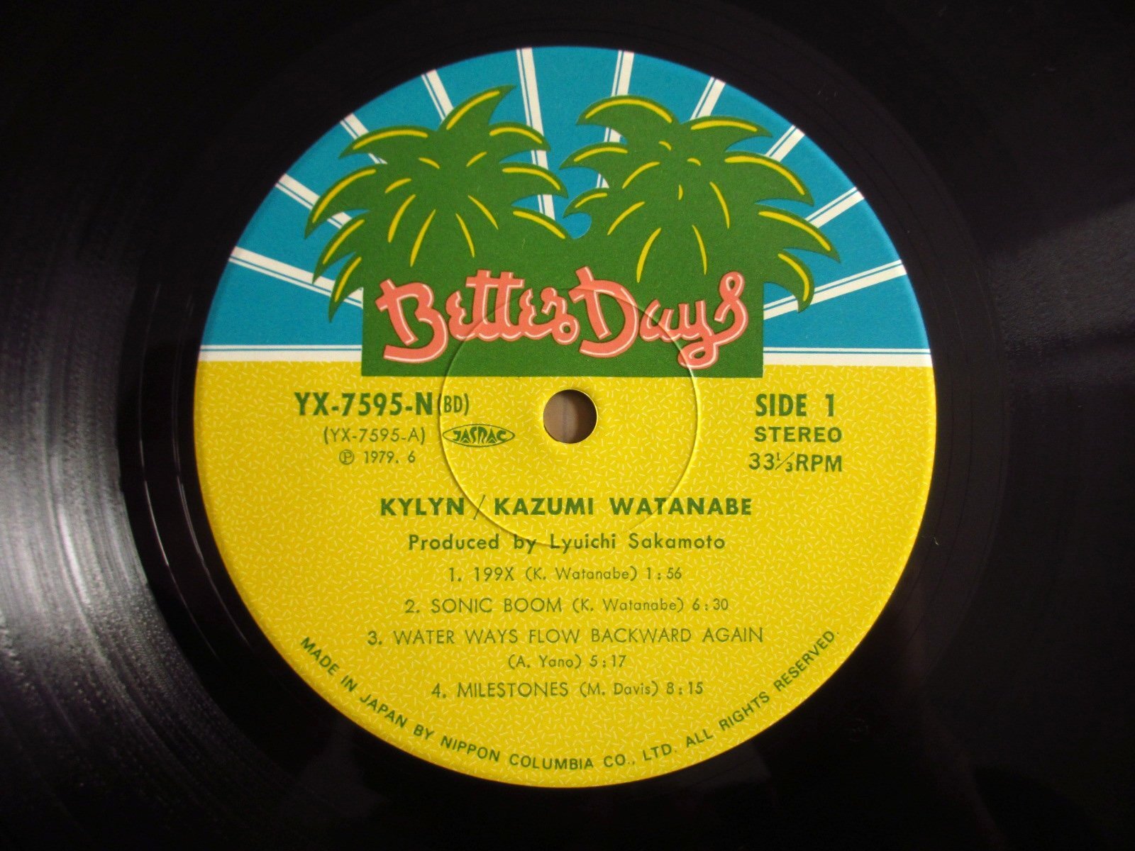 渡辺香津美 / Kylyn - Guitar Records