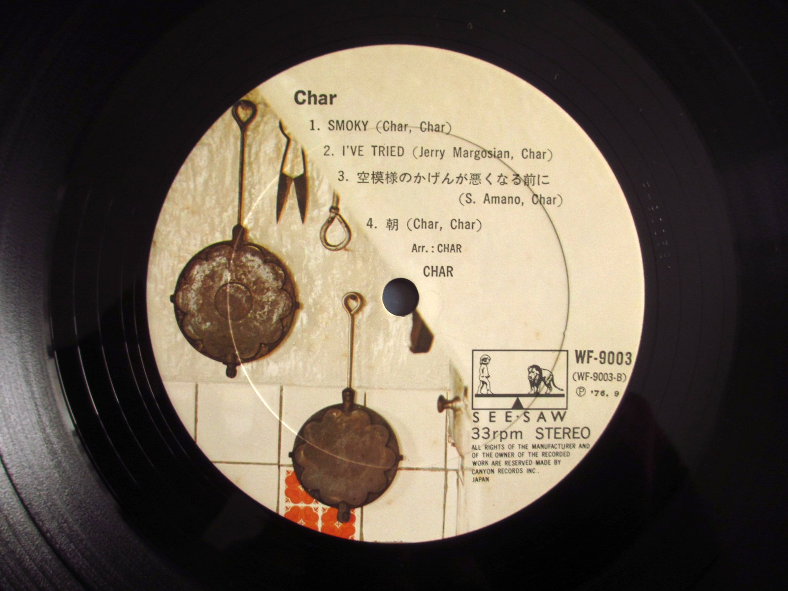 Char 竹中尚人 / Char チャー - Guitar Records